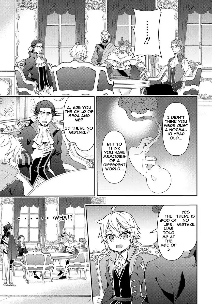 Tensei Kizoku no Isekai Boukenroku ~Jichou wo Shiranai Kamigami no Shito~ Chapter 18 page 5 - Chapter 18