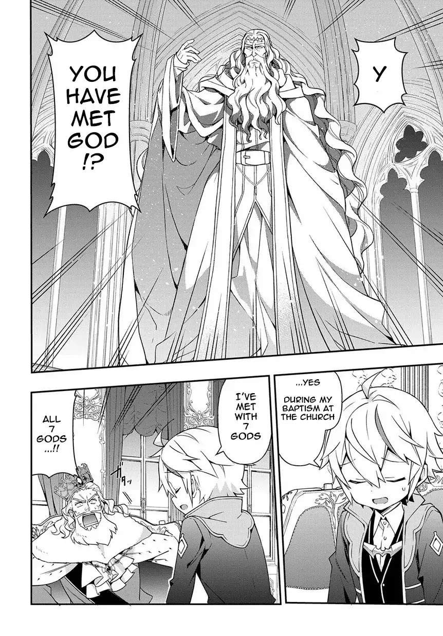 Tensei Kizoku no Isekai Boukenroku ~Jichou wo Shiranai Kamigami no Shito~ Chapter 18 page 6 - Chapter 18