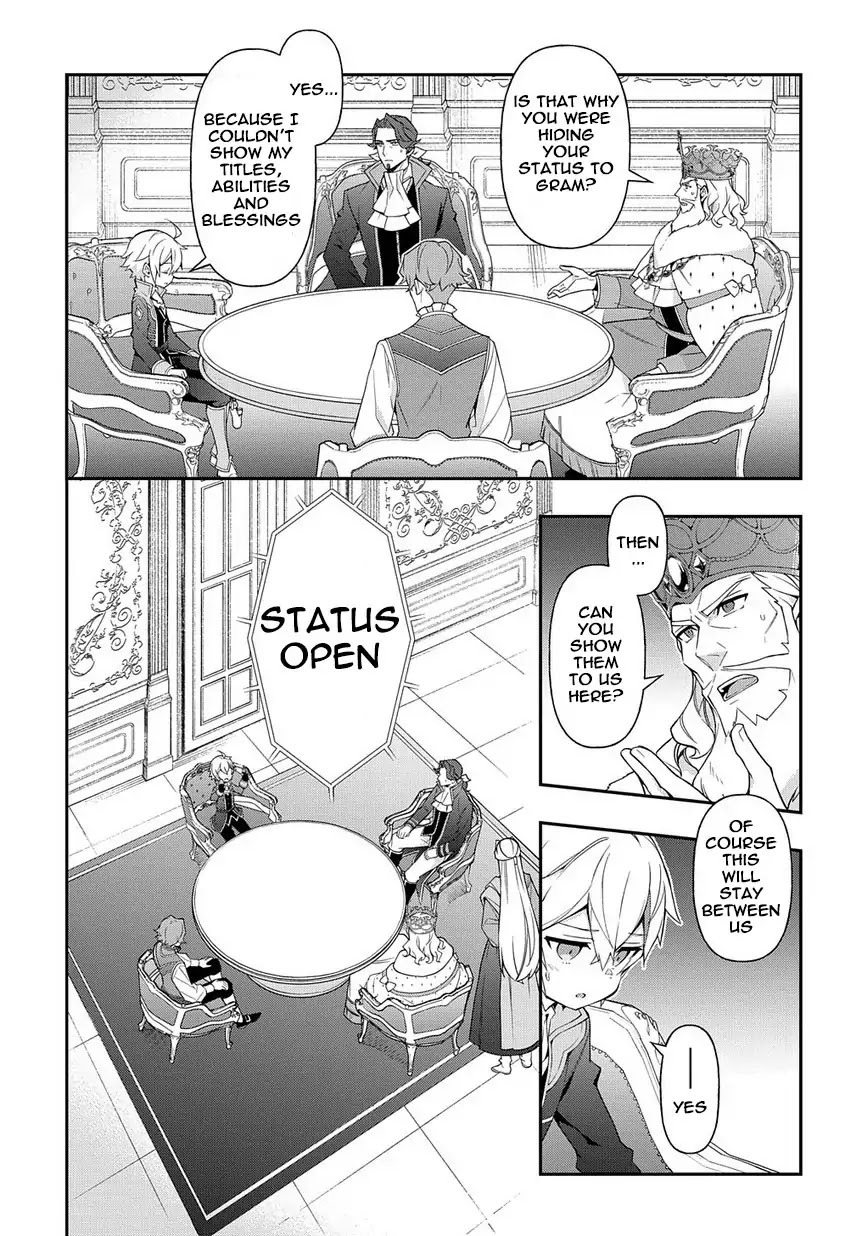 Tensei Kizoku no Isekai Boukenroku ~Jichou wo Shiranai Kamigami no Shito~ Chapter 18 page 7 - Chapter 18