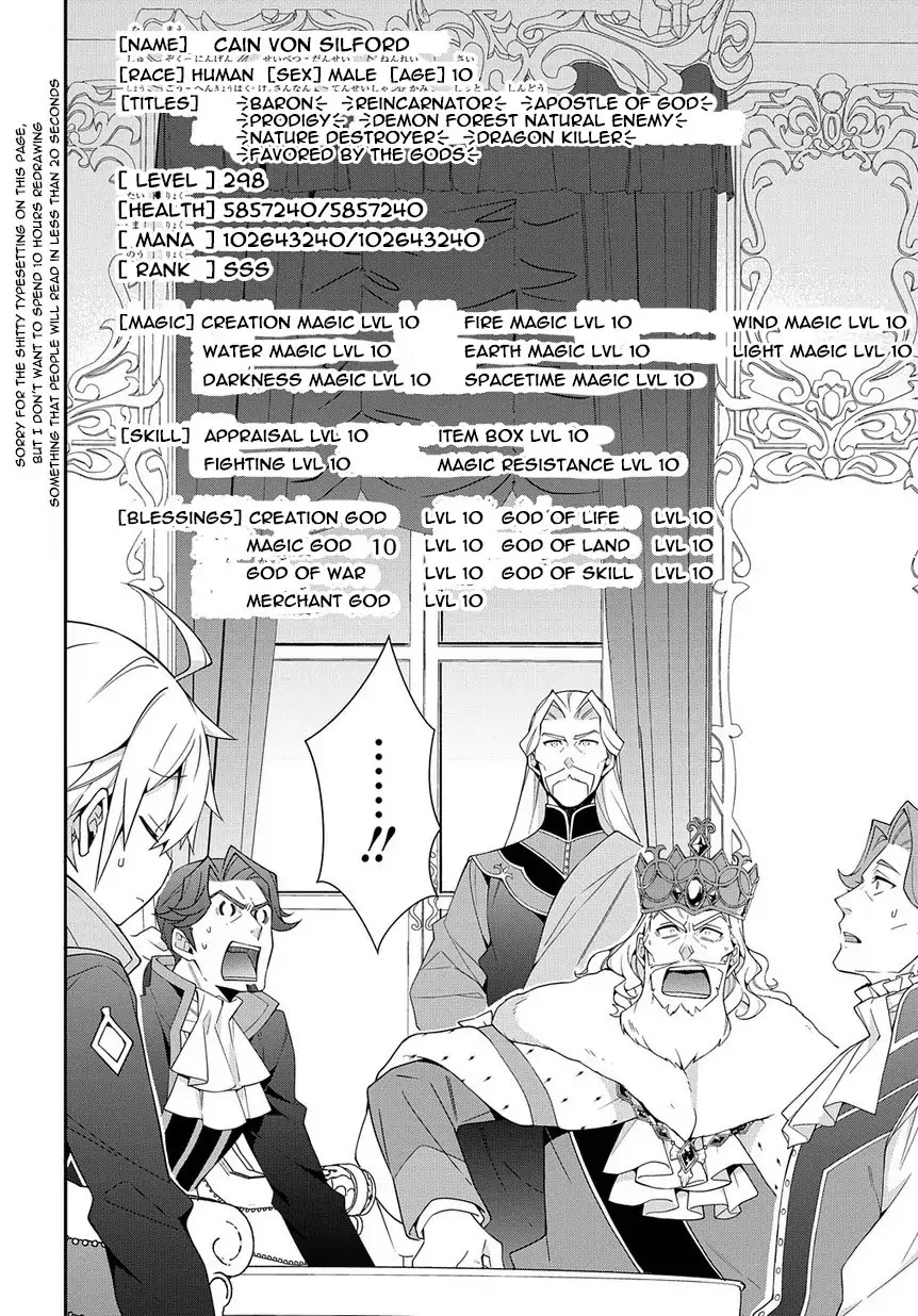 Tensei Kizoku no Isekai Boukenroku ~Jichou wo Shiranai Kamigami no Shito~ Chapter 18 page 8 - Chapter 18