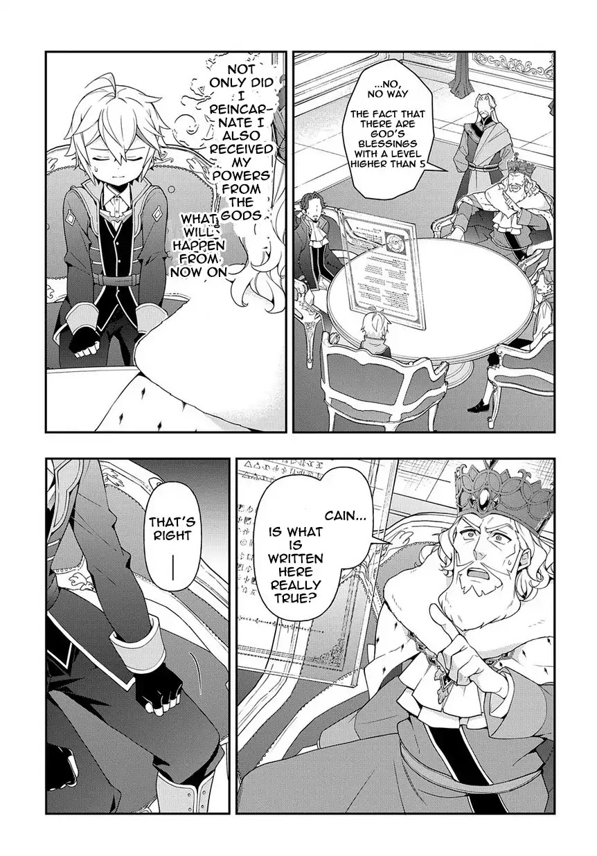 Tensei Kizoku no Isekai Boukenroku ~Jichou wo Shiranai Kamigami no Shito~ Chapter 18 page 9 - Chapter 18