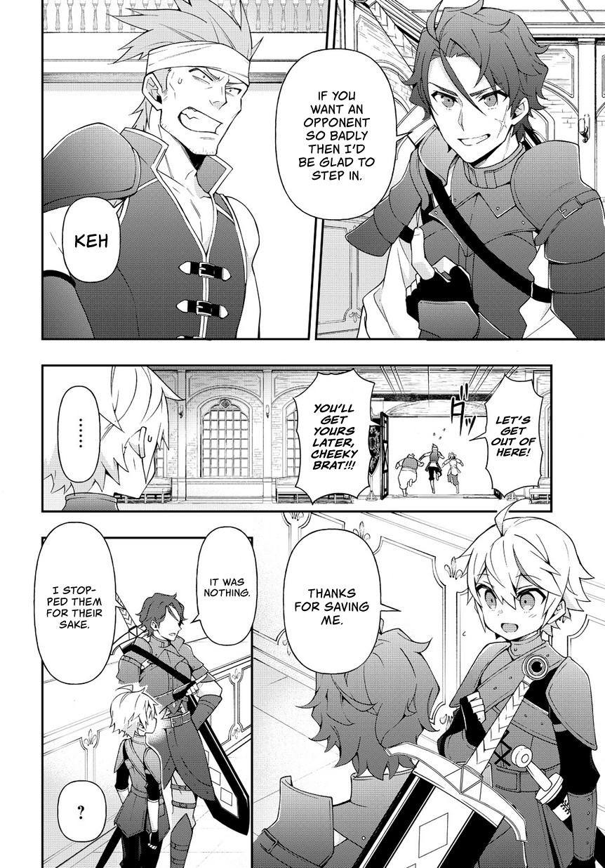 Tensei Kizoku no Isekai Boukenroku ~Jichou wo Shiranai Kamigami no Shito~ Chapter 19 page 17 - Chapter 19