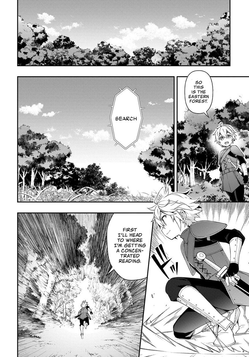 Tensei Kizoku no Isekai Boukenroku ~Jichou wo Shiranai Kamigami no Shito~ Chapter 19 page 23 - Chapter 19