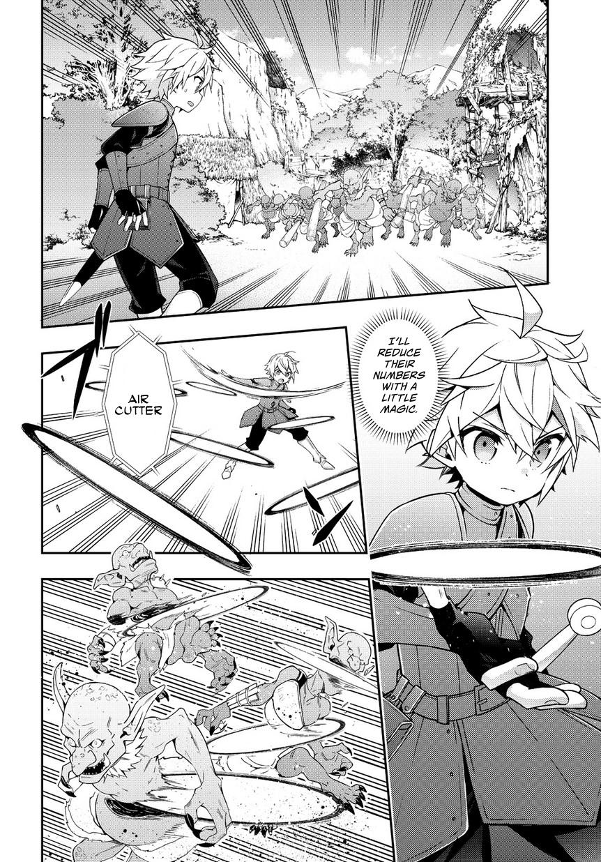 Tensei Kizoku no Isekai Boukenroku ~Jichou wo Shiranai Kamigami no Shito~ Chapter 19 page 25 - Chapter 19