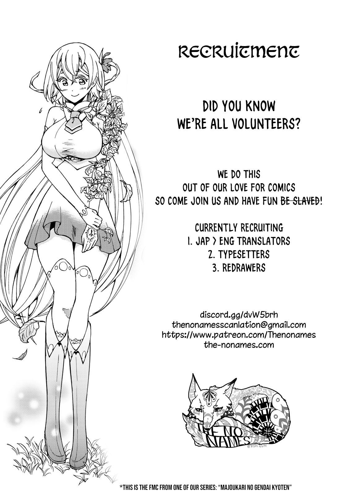 Tensei Kizoku no Isekai Boukenroku ~Jichou wo Shiranai Kamigami no Shito~ Chapter 19 page 38 - Chapter 19