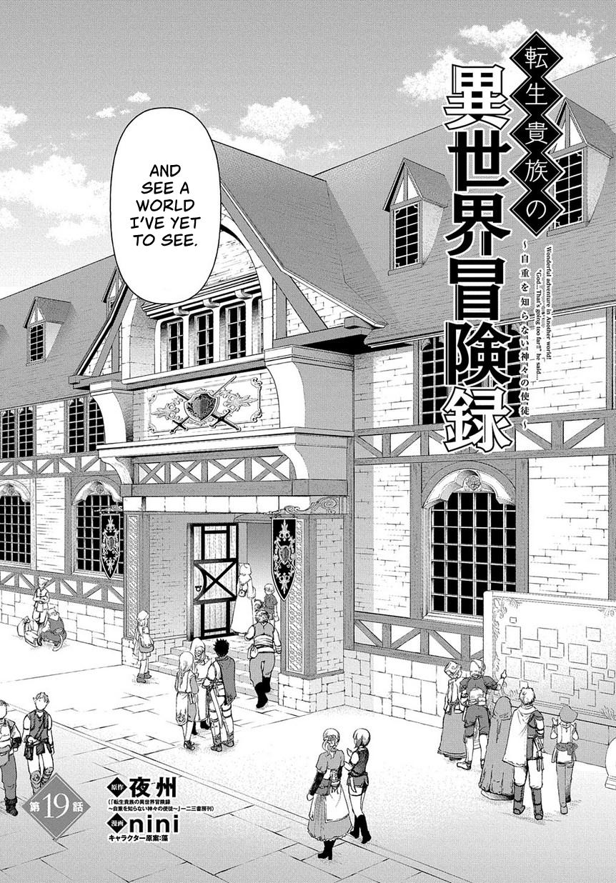 Tensei Kizoku no Isekai Boukenroku ~Jichou wo Shiranai Kamigami no Shito~ Chapter 19 page 4 - Chapter 19