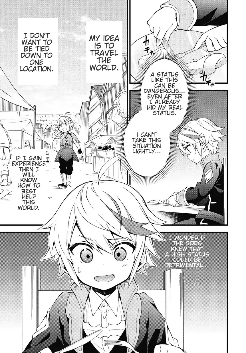Tensei Kizoku no Isekai Boukenroku ~Jichou wo Shiranai Kamigami no Shito~ Chapter 2 page 11 - Chapter 2