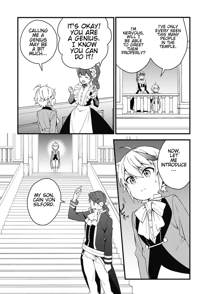 Tensei Kizoku no Isekai Boukenroku ~Jichou wo Shiranai Kamigami no Shito~ Chapter 2 page 13 - Chapter 2