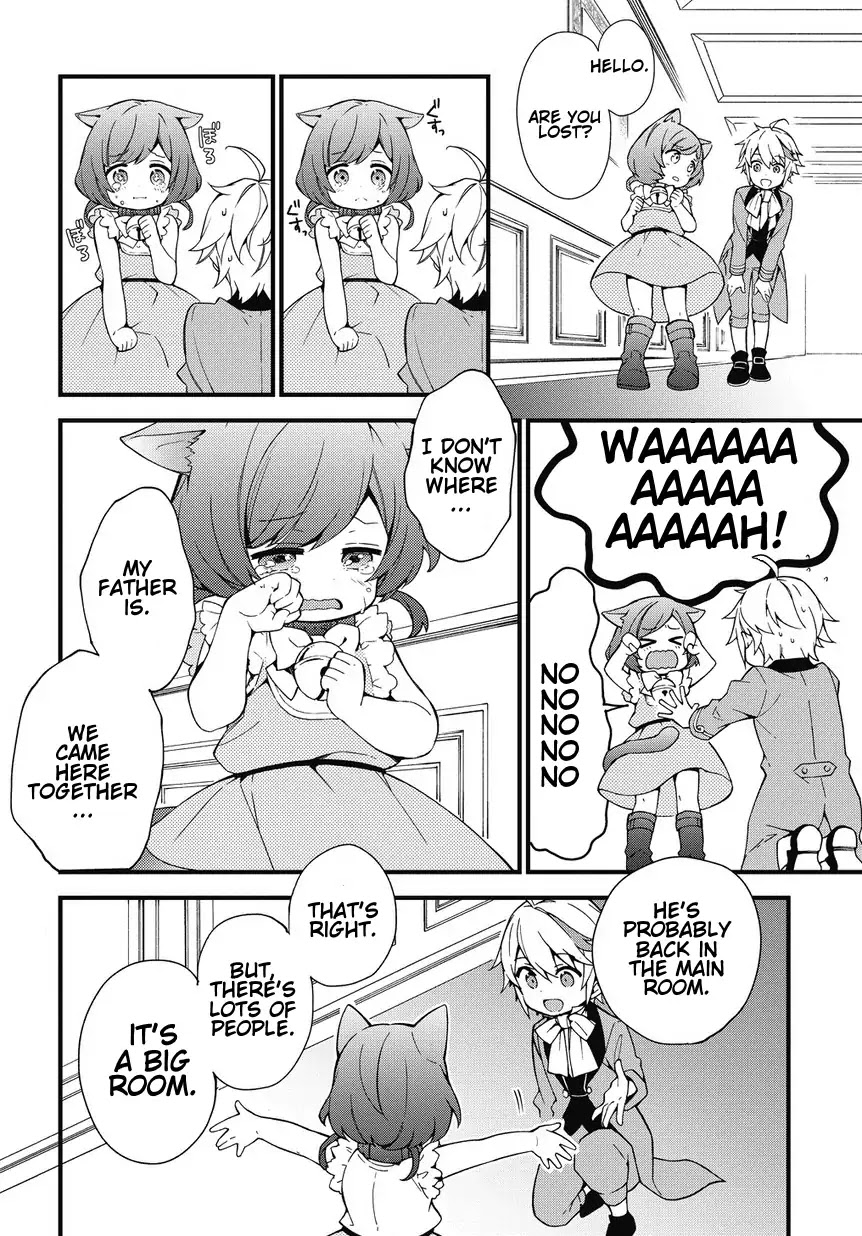 Tensei Kizoku no Isekai Boukenroku ~Jichou wo Shiranai Kamigami no Shito~ Chapter 2 page 20 - Chapter 2