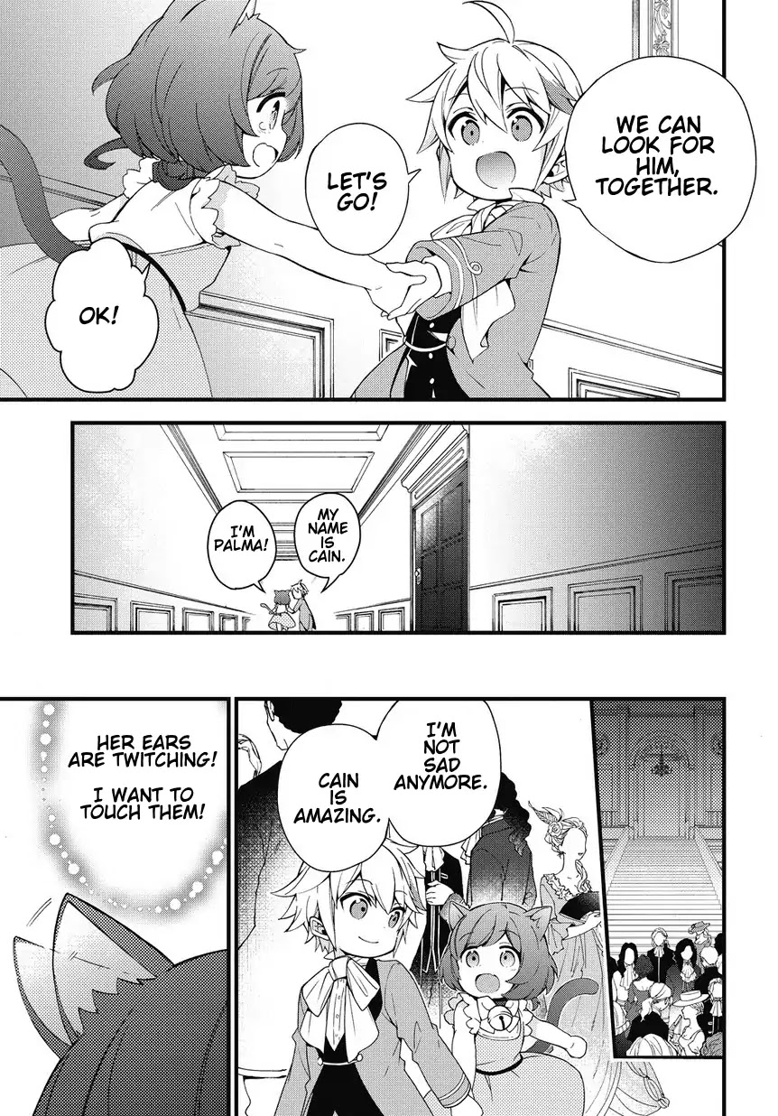 Tensei Kizoku no Isekai Boukenroku ~Jichou wo Shiranai Kamigami no Shito~ Chapter 2 page 21 - Chapter 2