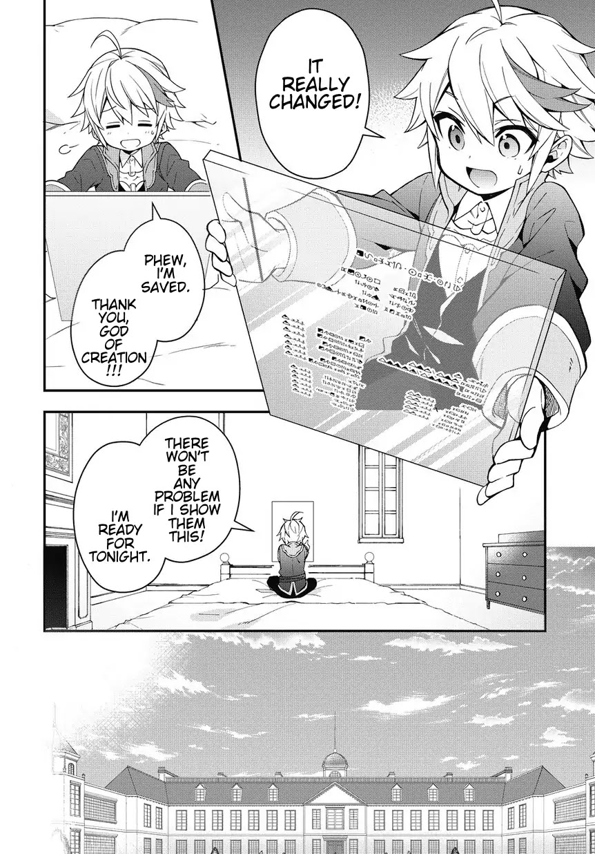 Tensei Kizoku no Isekai Boukenroku ~Jichou wo Shiranai Kamigami no Shito~ Chapter 2 page 4 - Chapter 2