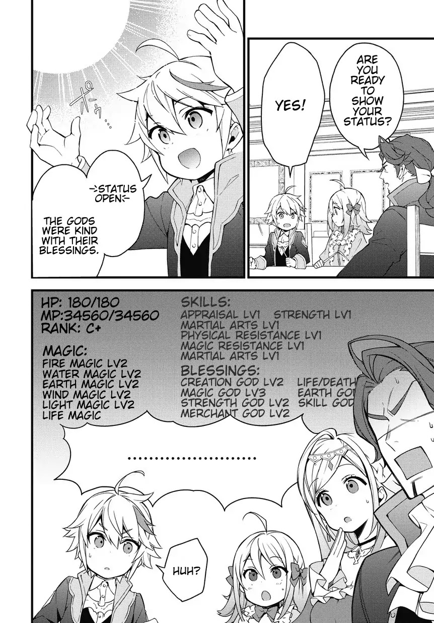 Tensei Kizoku no Isekai Boukenroku ~Jichou wo Shiranai Kamigami no Shito~ Chapter 2 page 6 - Chapter 2