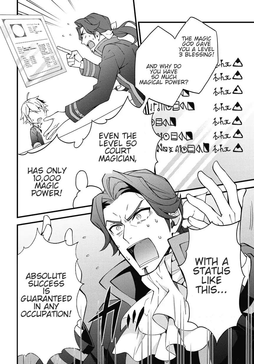 Tensei Kizoku no Isekai Boukenroku ~Jichou wo Shiranai Kamigami no Shito~ Chapter 2 page 8 - Chapter 2