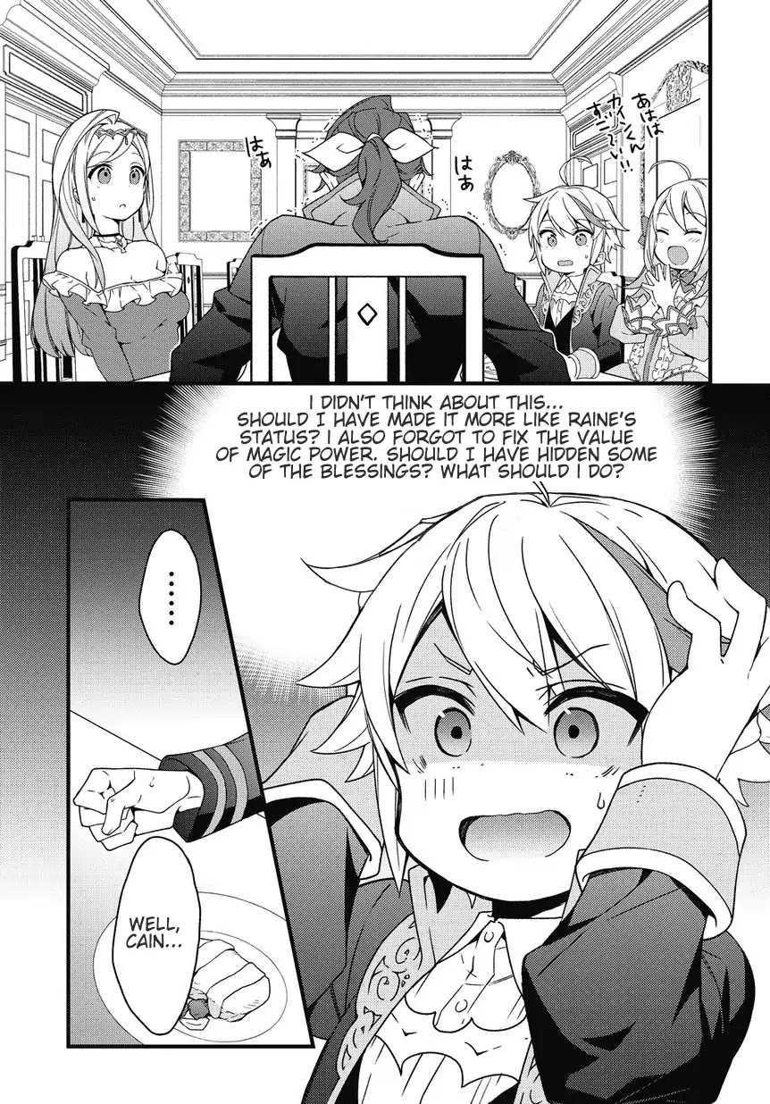 Tensei Kizoku no Isekai Boukenroku ~Jichou wo Shiranai Kamigami no Shito~ Chapter 2 page 9 - Chapter 2
