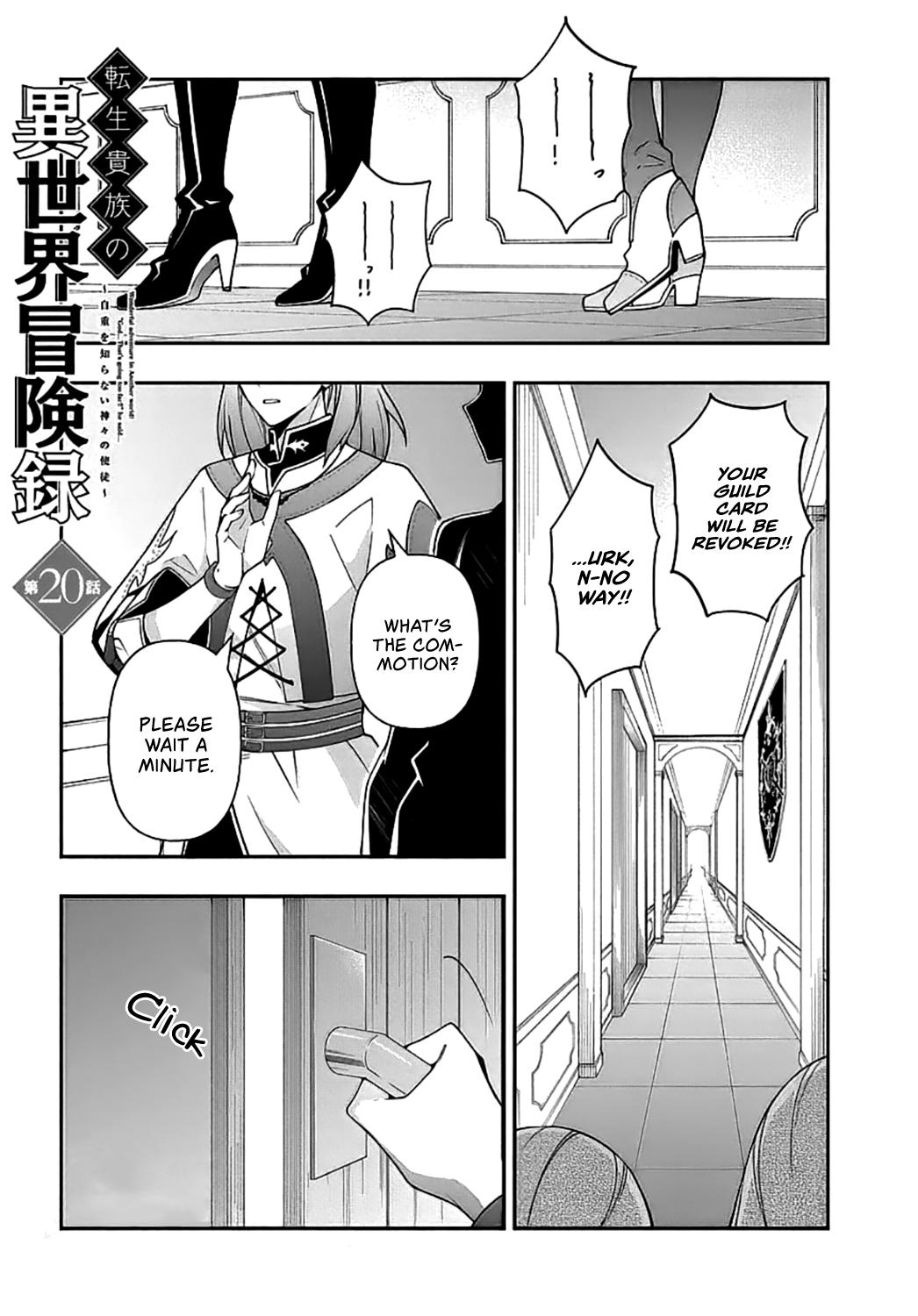 Tensei Kizoku no Isekai Boukenroku ~Jichou wo Shiranai Kamigami no Shito~ Chapter 20 page 2 - Chapter 20