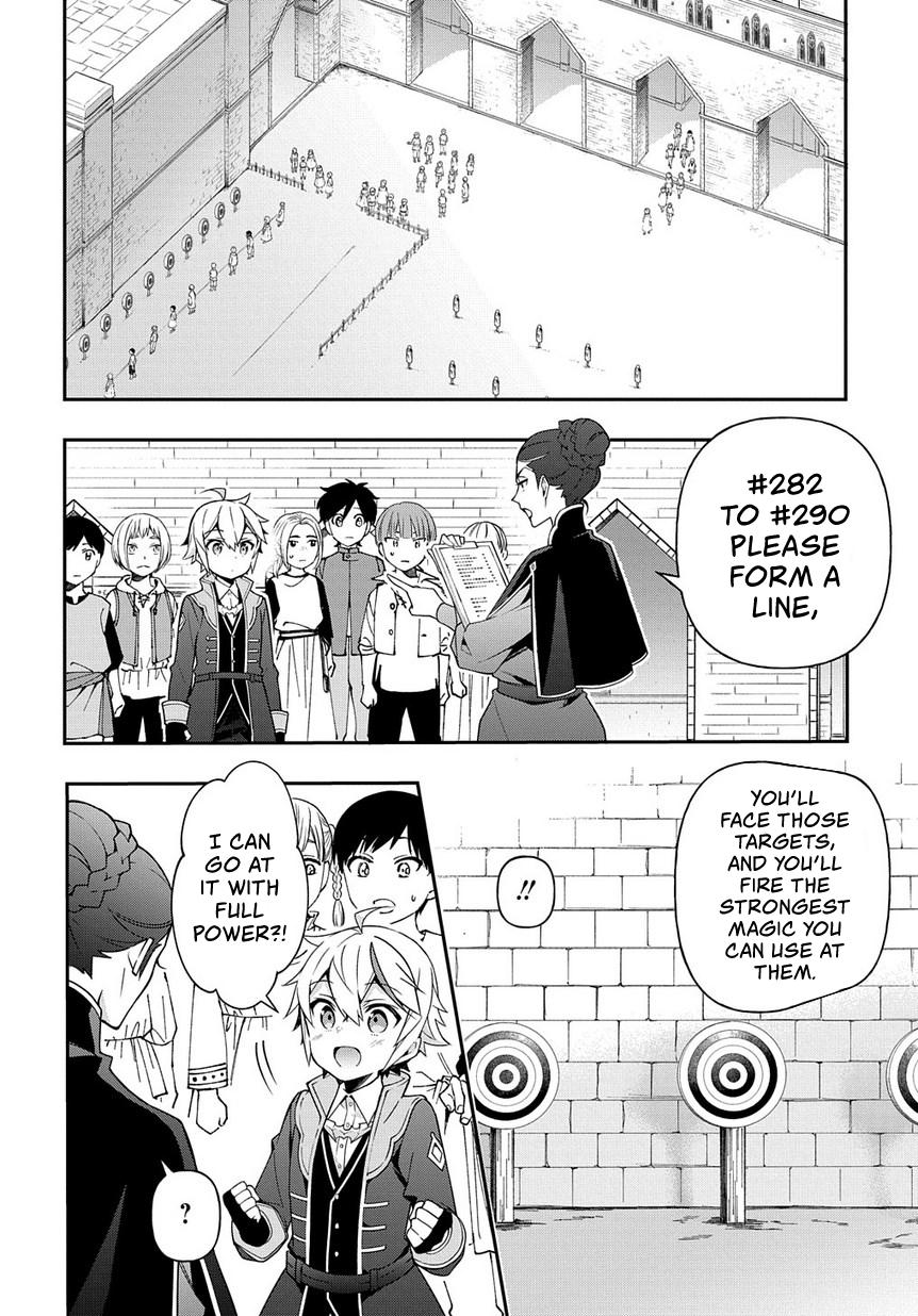 Tensei Kizoku no Isekai Boukenroku ~Jichou wo Shiranai Kamigami no Shito~ Chapter 21 page 17 - Chapter 21
