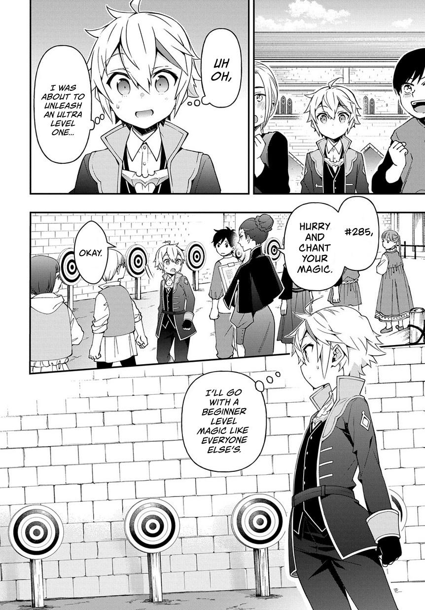 Tensei Kizoku no Isekai Boukenroku ~Jichou wo Shiranai Kamigami no Shito~ Chapter 21 page 19 - Chapter 21