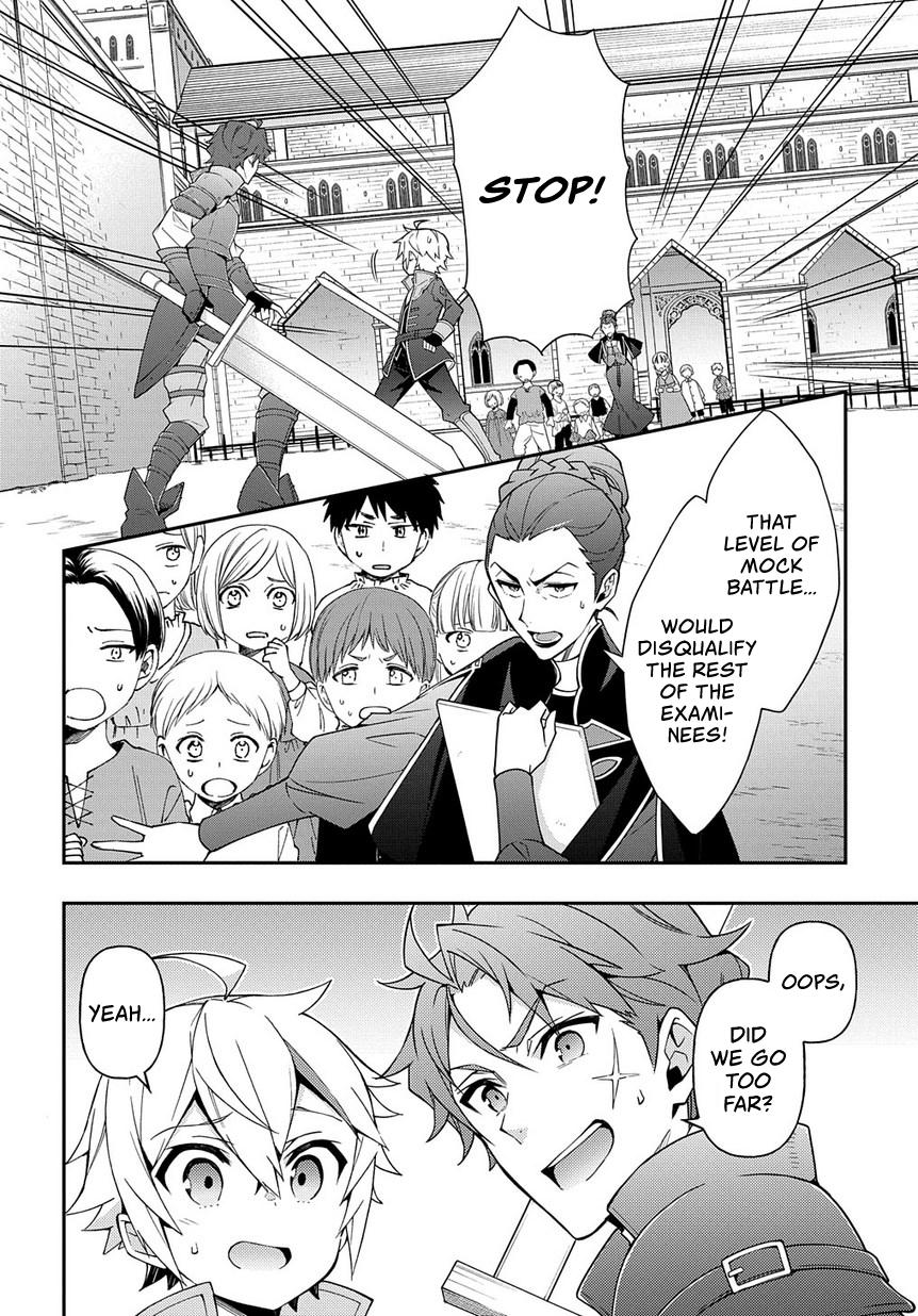Tensei Kizoku no Isekai Boukenroku ~Jichou wo Shiranai Kamigami no Shito~ Chapter 21 page 31 - Chapter 21