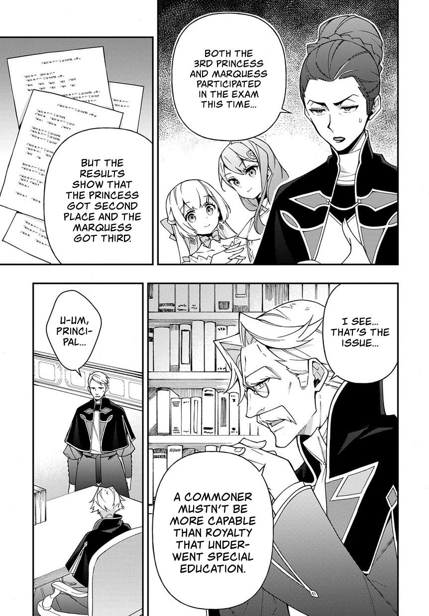 Tensei Kizoku no Isekai Boukenroku ~Jichou wo Shiranai Kamigami no Shito~ Chapter 21 page 34 - Chapter 21