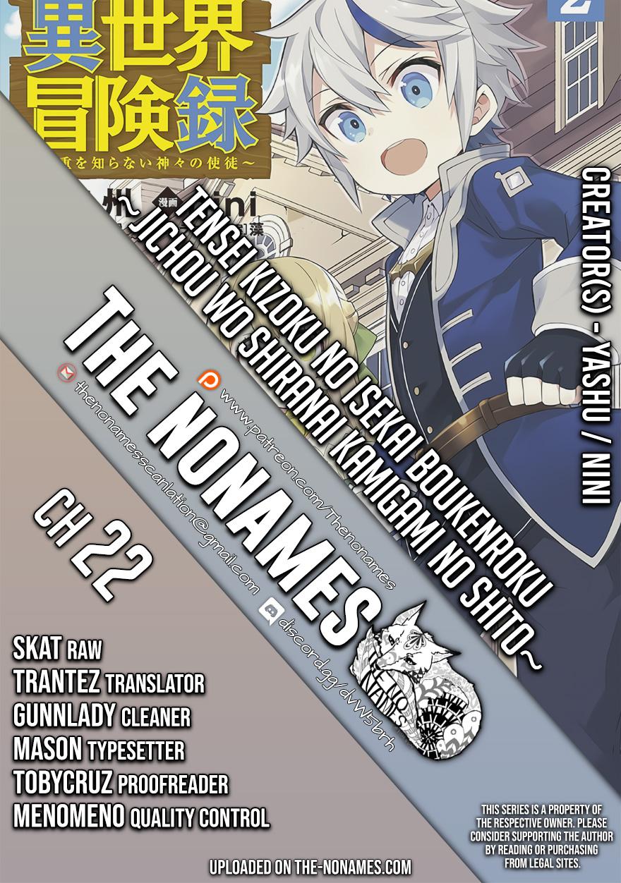 Tensei Kizoku no Isekai Boukenroku ~Jichou wo Shiranai Kamigami no Shito~ Chapter 22 page 1 - Chapter 22