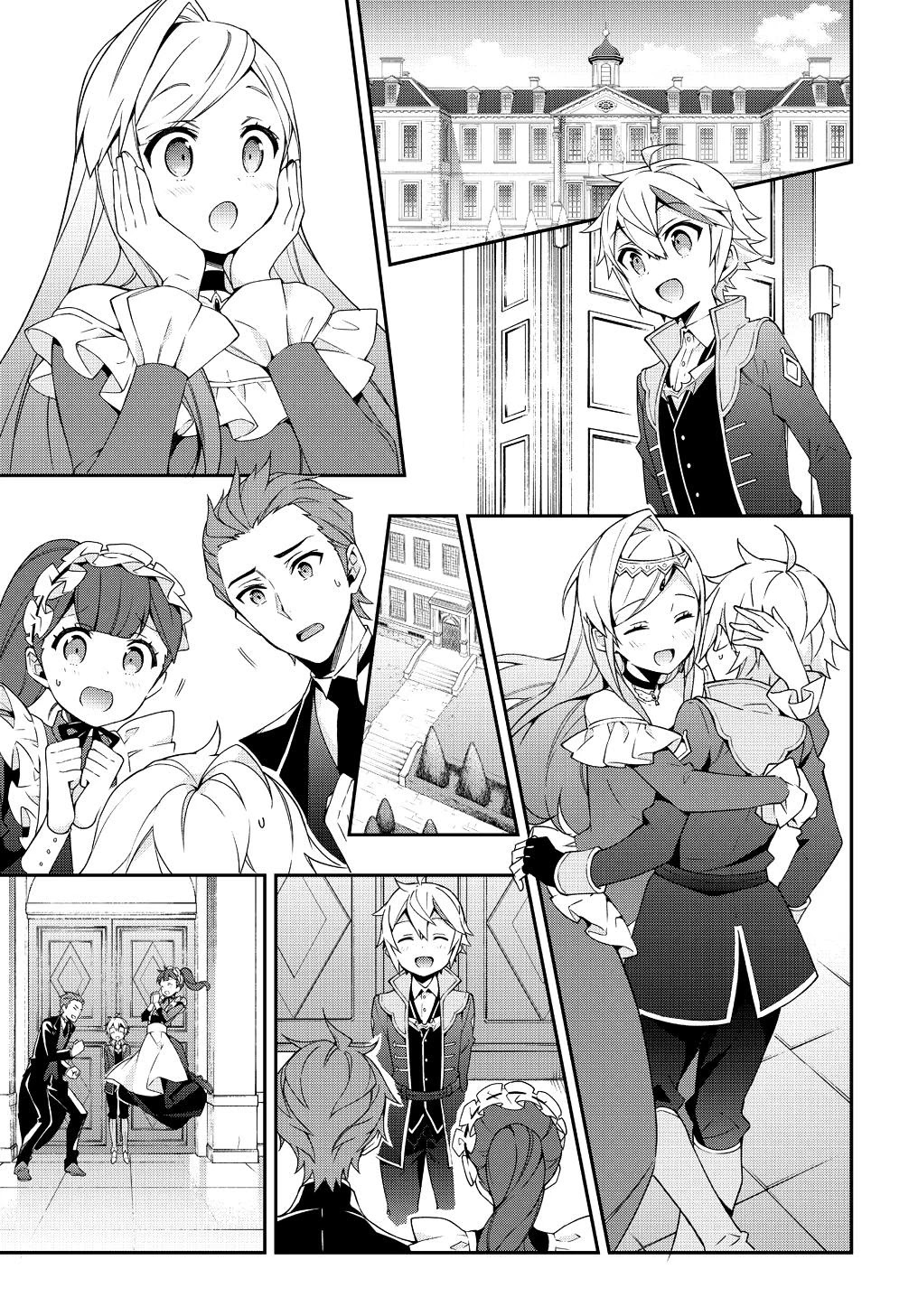 Tensei Kizoku no Isekai Boukenroku ~Jichou wo Shiranai Kamigami no Shito~ Chapter 22 page 14 - Chapter 22