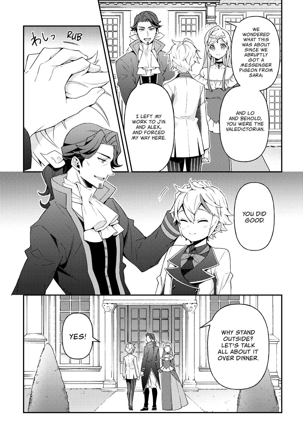 Tensei Kizoku no Isekai Boukenroku ~Jichou wo Shiranai Kamigami no Shito~ Chapter 22 page 28 - Chapter 22