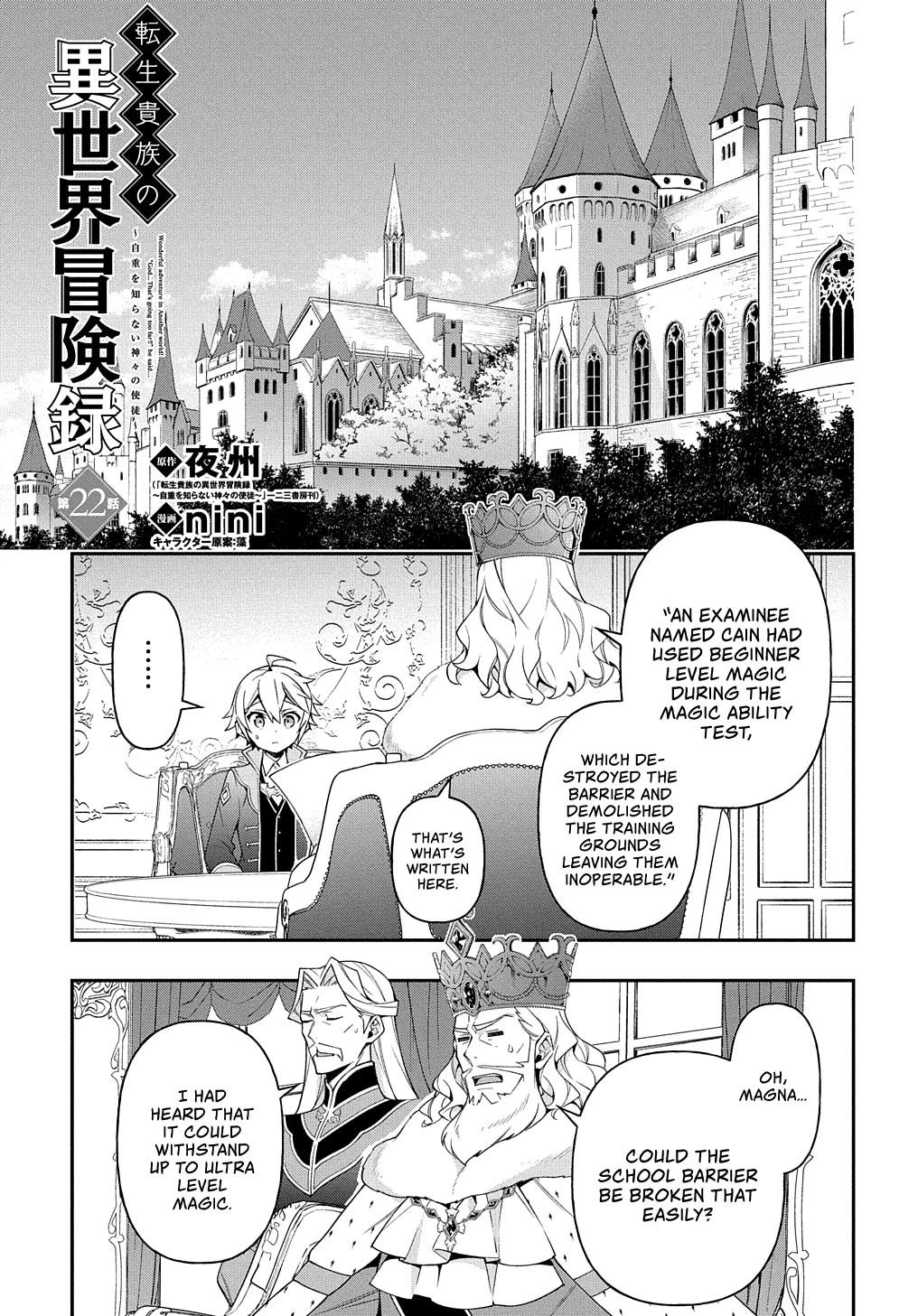 Tensei Kizoku no Isekai Boukenroku ~Jichou wo Shiranai Kamigami no Shito~ Chapter 22 page 4 - Chapter 22