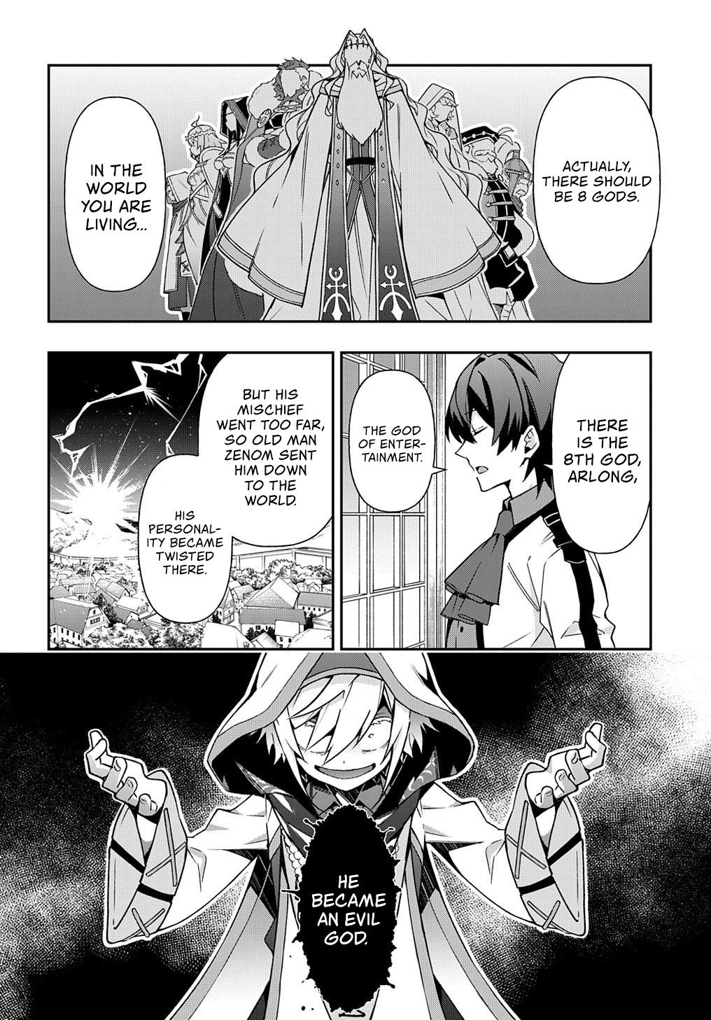 Tensei Kizoku no Isekai Boukenroku ~Jichou wo Shiranai Kamigami no Shito~ Chapter 23 page 19 - Chapter 23