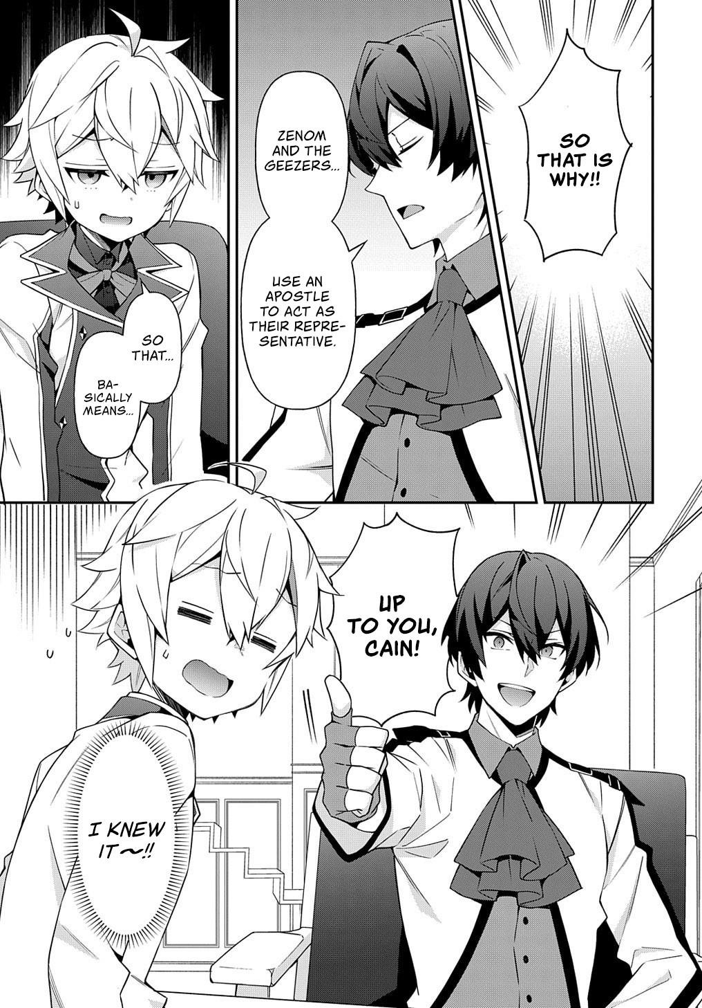 Tensei Kizoku no Isekai Boukenroku ~Jichou wo Shiranai Kamigami no Shito~ Chapter 23 page 24 - Chapter 23