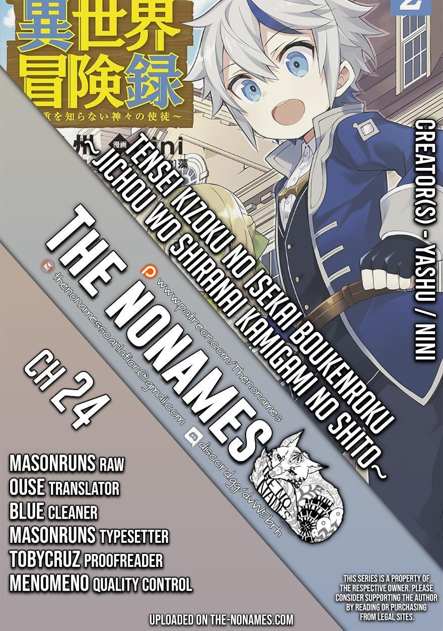 Tensei Kizoku no Isekai Boukenroku ~Jichou wo Shiranai Kamigami no Shito~ Chapter 24 page 1 - Chapter 24