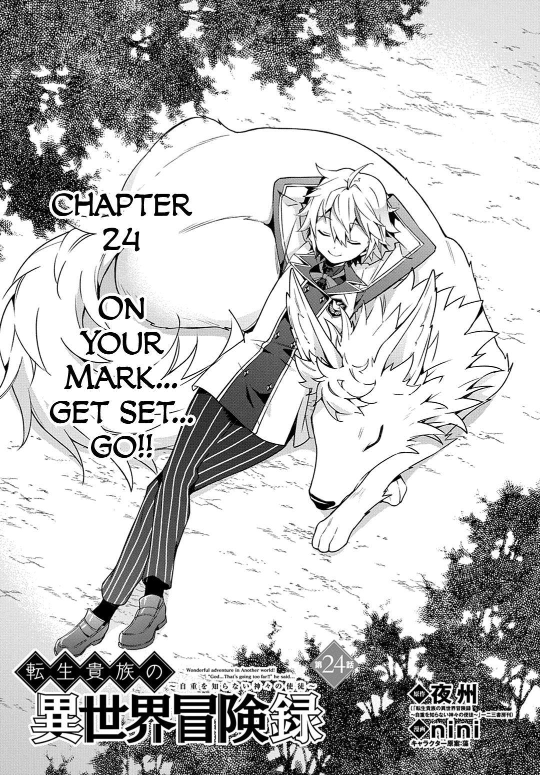Tensei Kizoku no Isekai Boukenroku ~Jichou wo Shiranai Kamigami no Shito~ Chapter 24 page 2 - Chapter 24