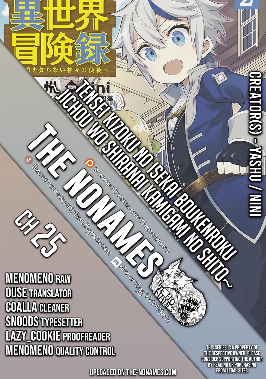 Tensei Kizoku no Isekai Boukenroku ~Jichou wo Shiranai Kamigami no Shito~ Chapter 25 page 1 - Chapter 25