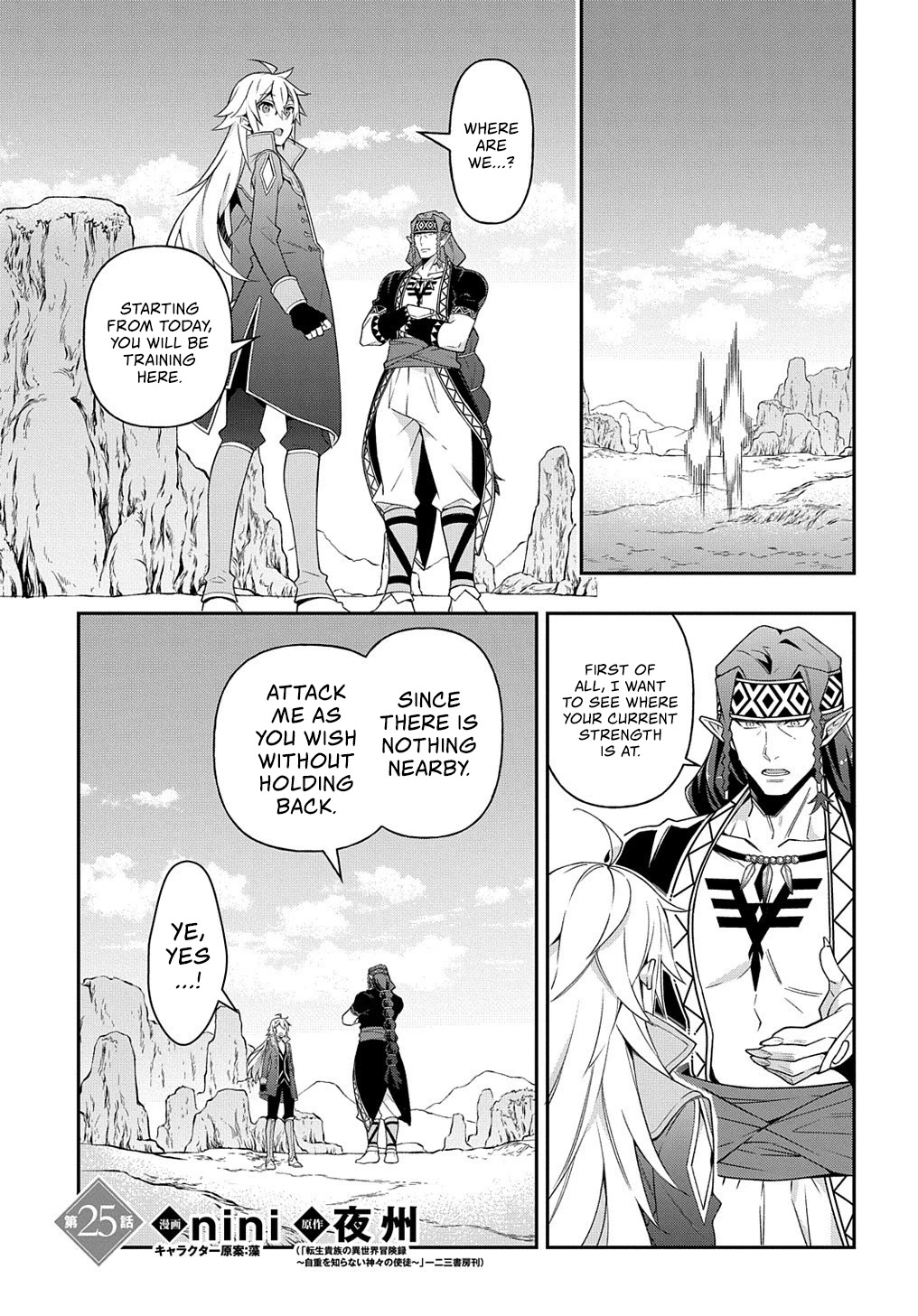 Tensei Kizoku no Isekai Boukenroku ~Jichou wo Shiranai Kamigami no Shito~ Chapter 25 page 2 - Chapter 25