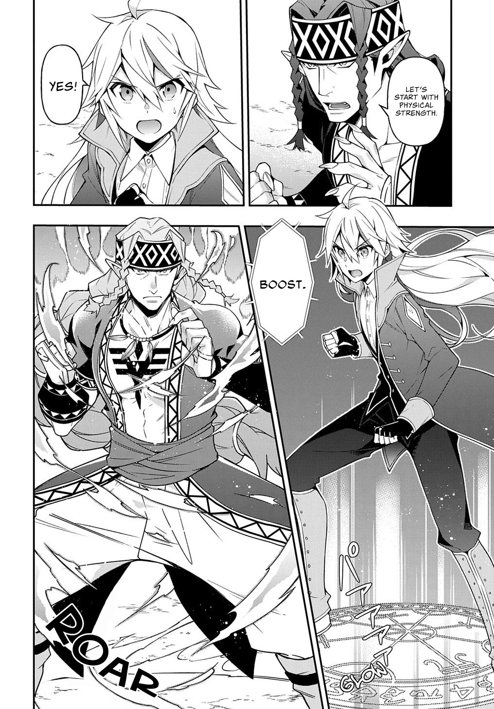 Tensei Kizoku no Isekai Boukenroku ~Jichou wo Shiranai Kamigami no Shito~ Chapter 25 page 3 - Chapter 25
