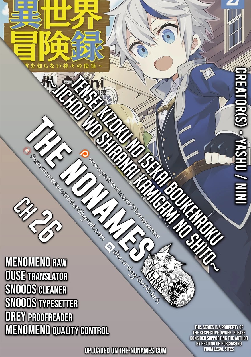 Tensei Kizoku no Isekai Boukenroku ~Jichou wo Shiranai Kamigami no Shito~ Chapter 26 page 1 - Chapter 26