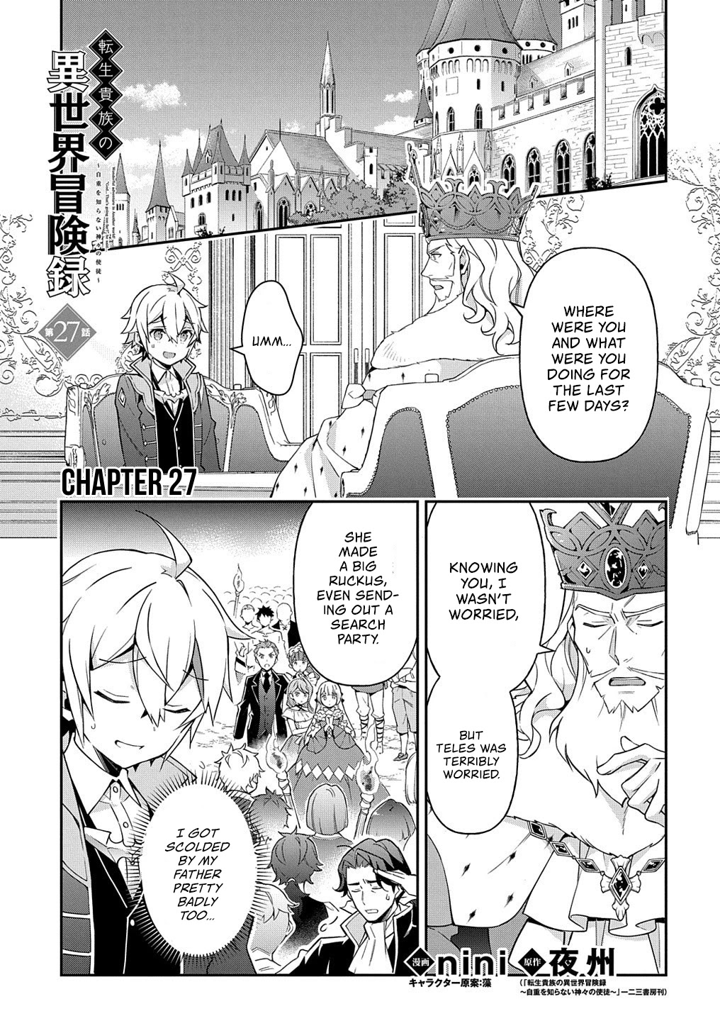 Tensei Kizoku no Isekai Boukenroku ~Jichou wo Shiranai Kamigami no Shito~ Chapter 27 page 2 - Chapter 27