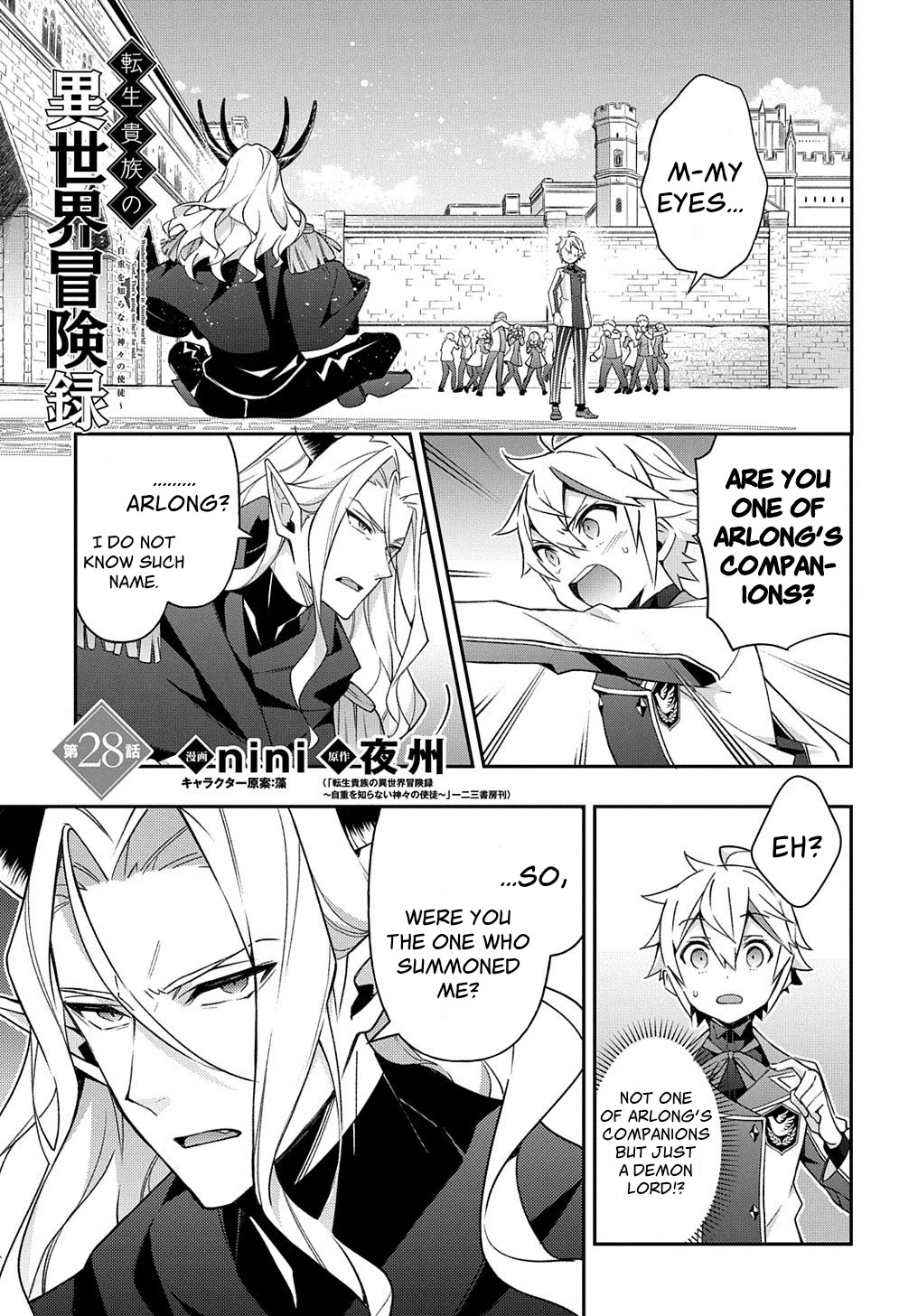 Tensei Kizoku no Isekai Boukenroku ~Jichou wo Shiranai Kamigami no Shito~ Chapter 28 page 2 - Chapter 28