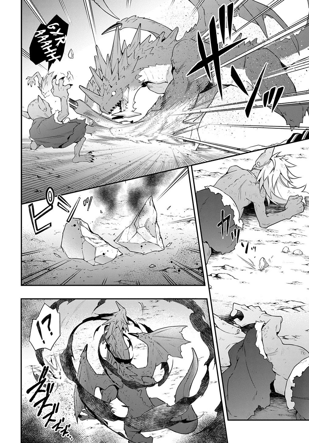 Tensei Kizoku no Isekai Boukenroku ~Jichou wo Shiranai Kamigami no Shito~ Chapter 29 page 34 - Chapter 29