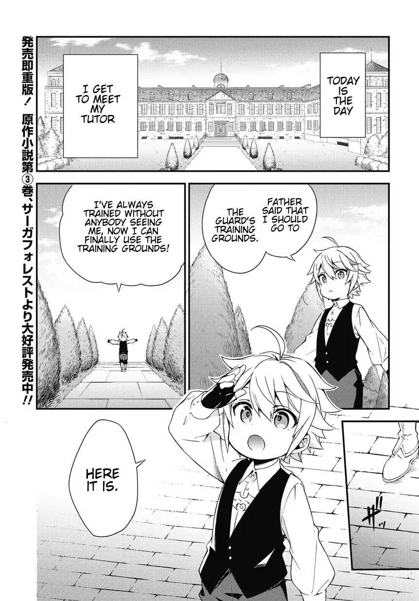 Tensei Kizoku no Isekai Boukenroku ~Jichou wo Shiranai Kamigami no Shito~ Chapter 3 page 1 - Chapter 3