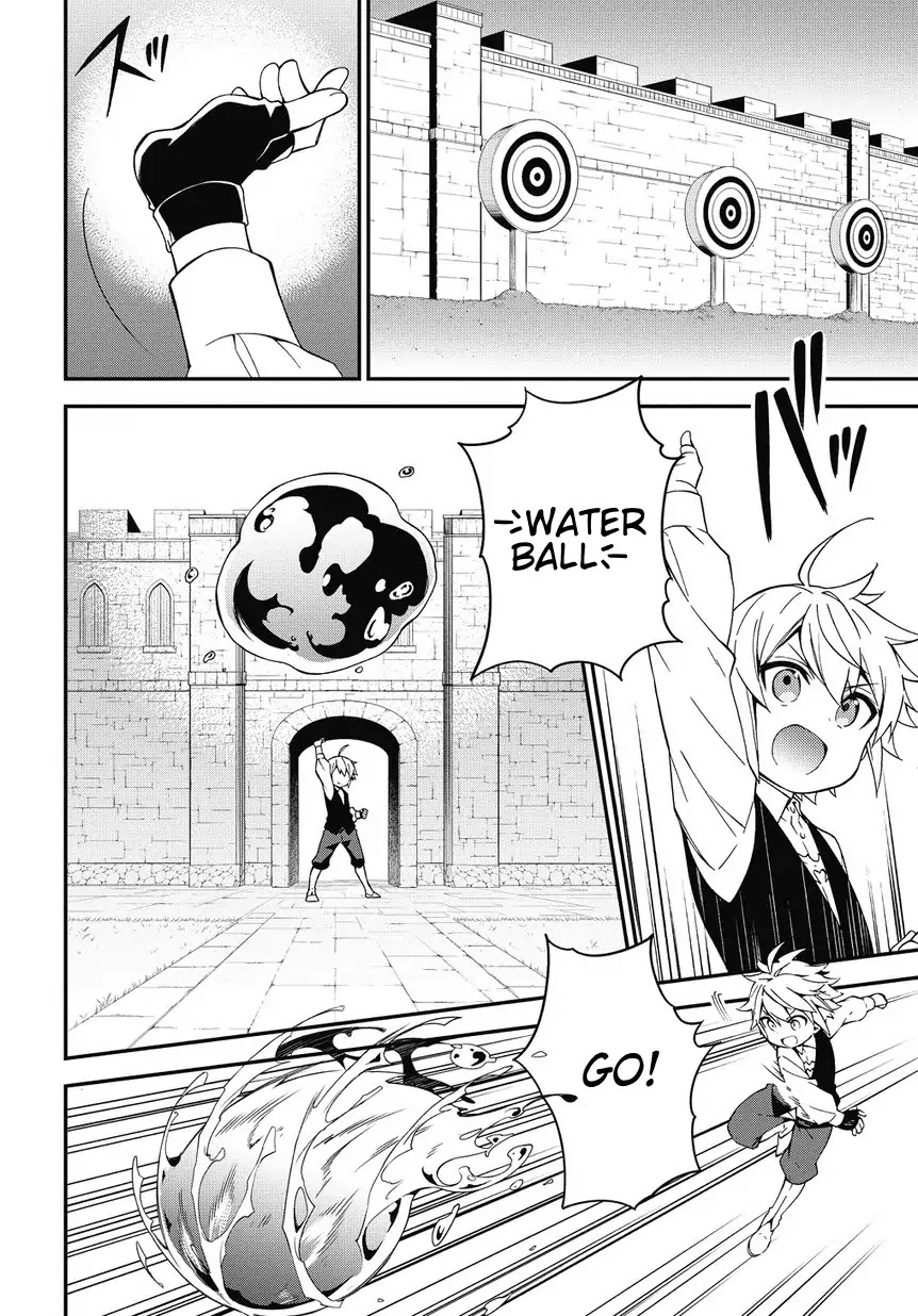 Tensei Kizoku no Isekai Boukenroku ~Jichou wo Shiranai Kamigami no Shito~ Chapter 3 page 12 - Chapter 3
