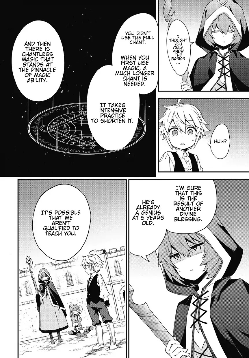 Tensei Kizoku no Isekai Boukenroku ~Jichou wo Shiranai Kamigami no Shito~ Chapter 3 page 14 - Chapter 3