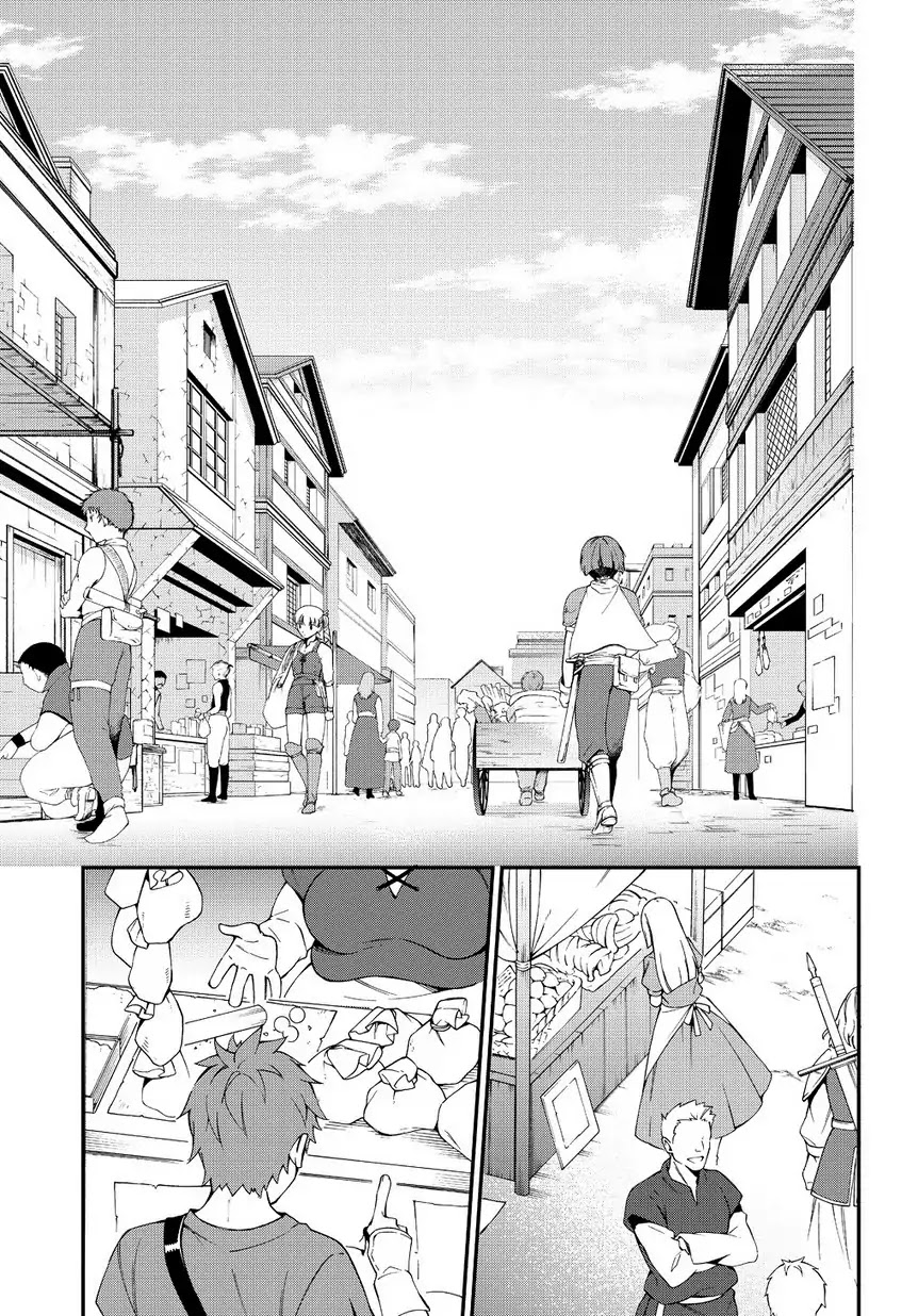 Tensei Kizoku no Isekai Boukenroku ~Jichou wo Shiranai Kamigami no Shito~ Chapter 3 page 19 - Chapter 3