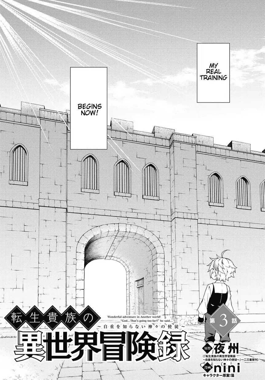 Tensei Kizoku no Isekai Boukenroku ~Jichou wo Shiranai Kamigami no Shito~ Chapter 3 page 2 - Chapter 3