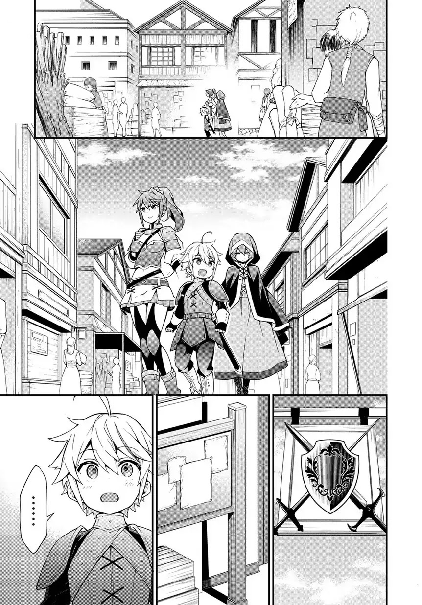 Tensei Kizoku no Isekai Boukenroku ~Jichou wo Shiranai Kamigami no Shito~ Chapter 3 page 23 - Chapter 3