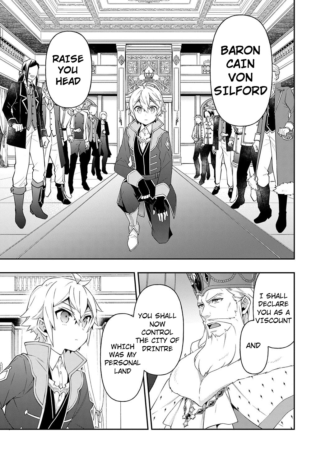 Tensei Kizoku no Isekai Boukenroku ~Jichou wo Shiranai Kamigami no Shito~ Chapter 32 page 14 - Chapter 32