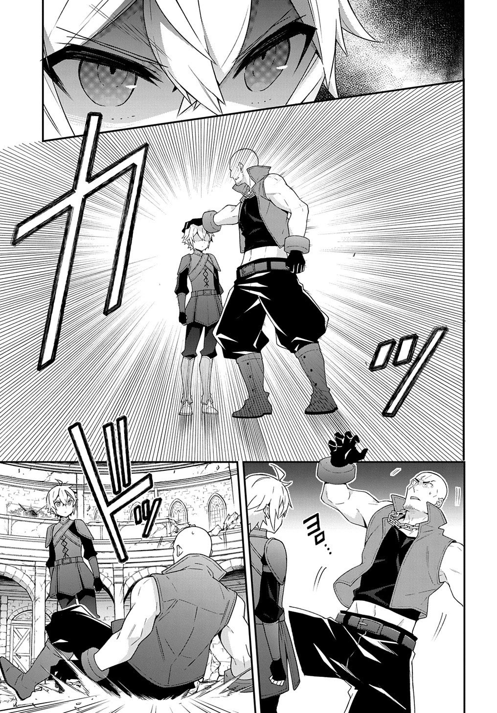 Tensei Kizoku no Isekai Boukenroku ~Jichou wo Shiranai Kamigami no Shito~ Chapter 33 page 17 - Chapter 33