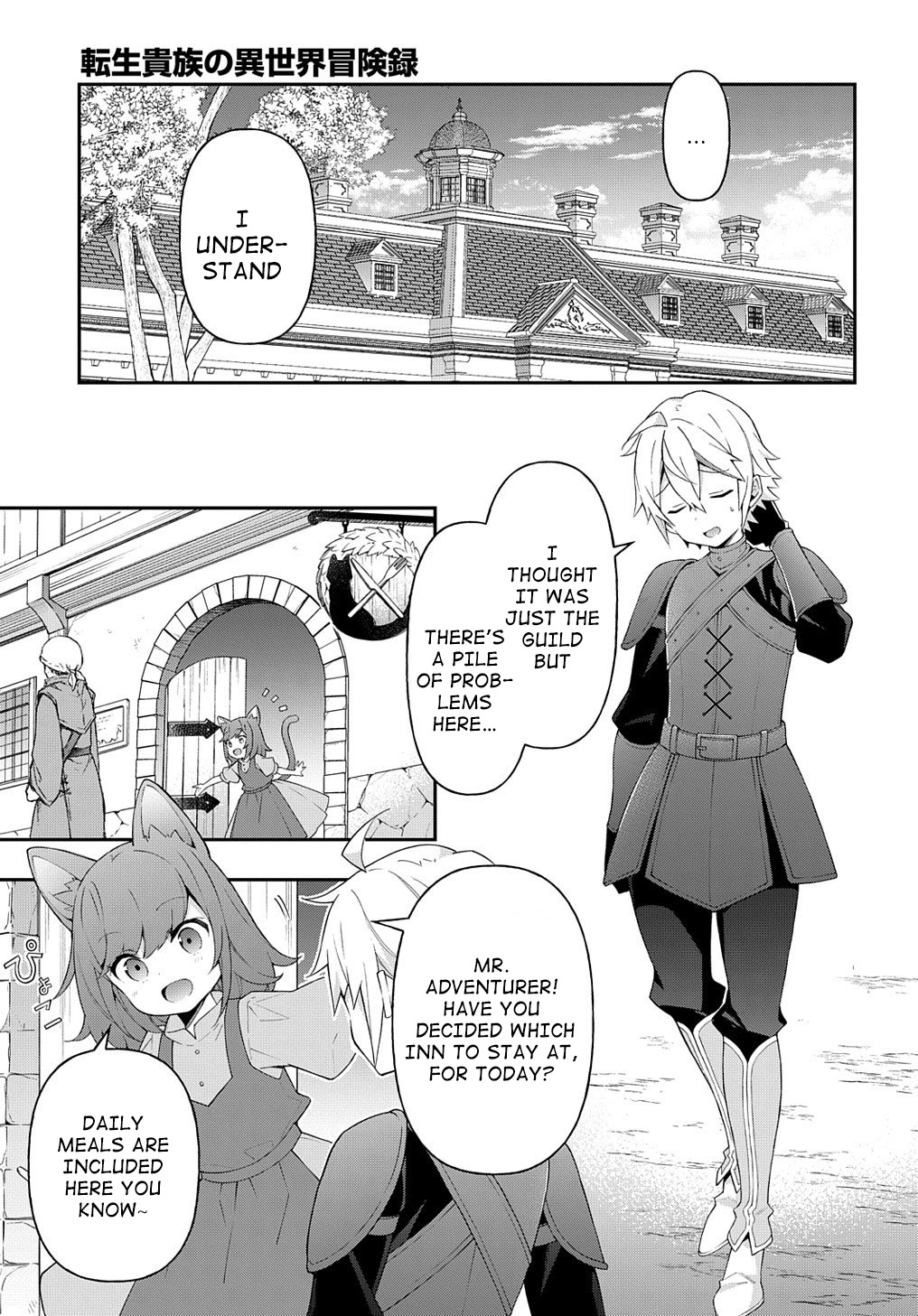 Tensei Kizoku no Isekai Boukenroku ~Jichou wo Shiranai Kamigami no Shito~ Chapter 33 page 31 - Chapter 33