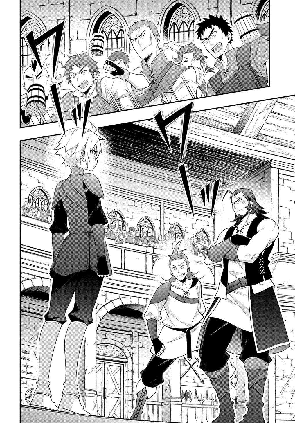 Tensei Kizoku no Isekai Boukenroku ~Jichou wo Shiranai Kamigami no Shito~ Chapter 33 page 4 - Chapter 33