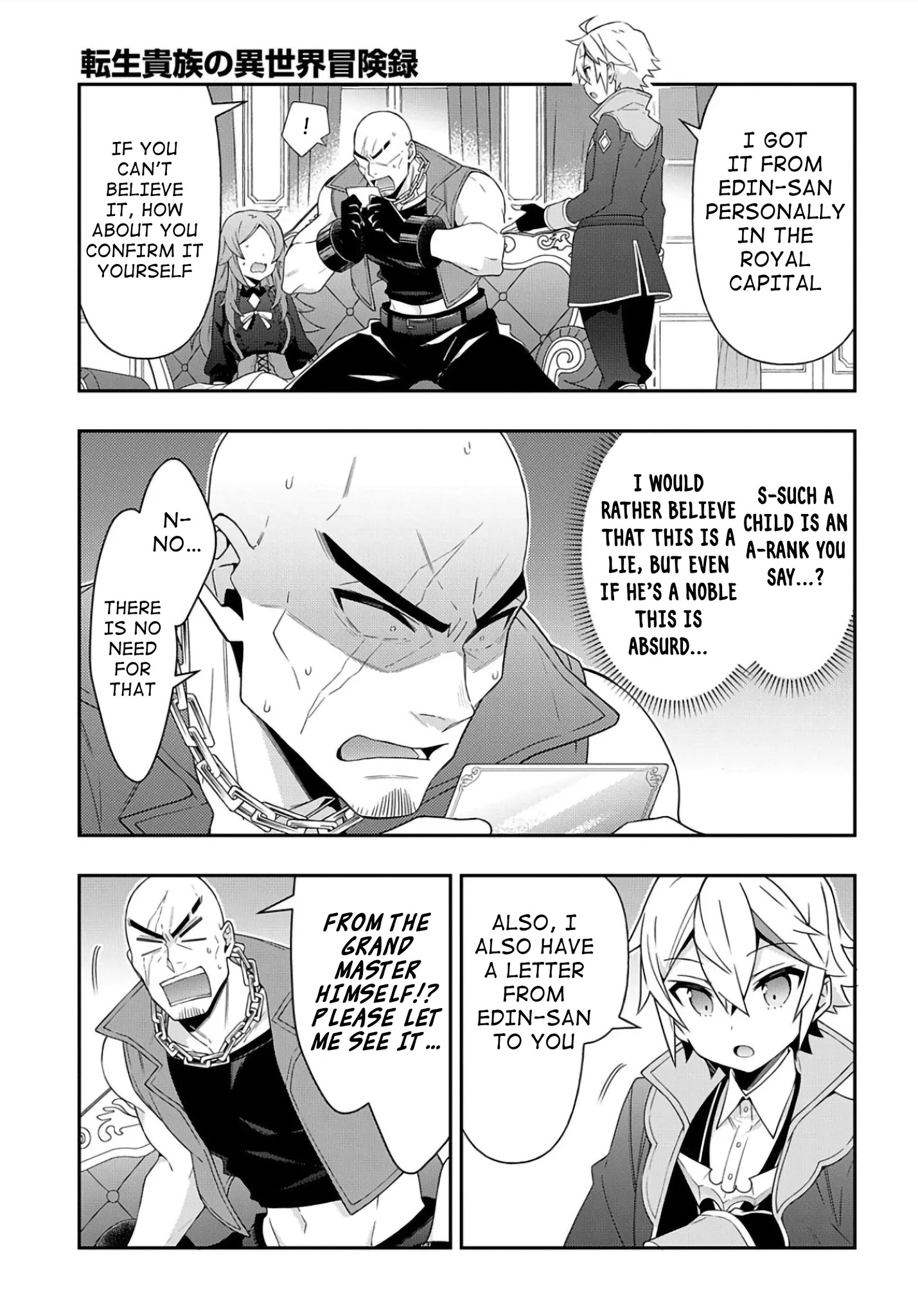 Tensei Kizoku no Isekai Boukenroku ~Jichou wo Shiranai Kamigami no Shito~ Chapter 34 page 22 - Chapter 34