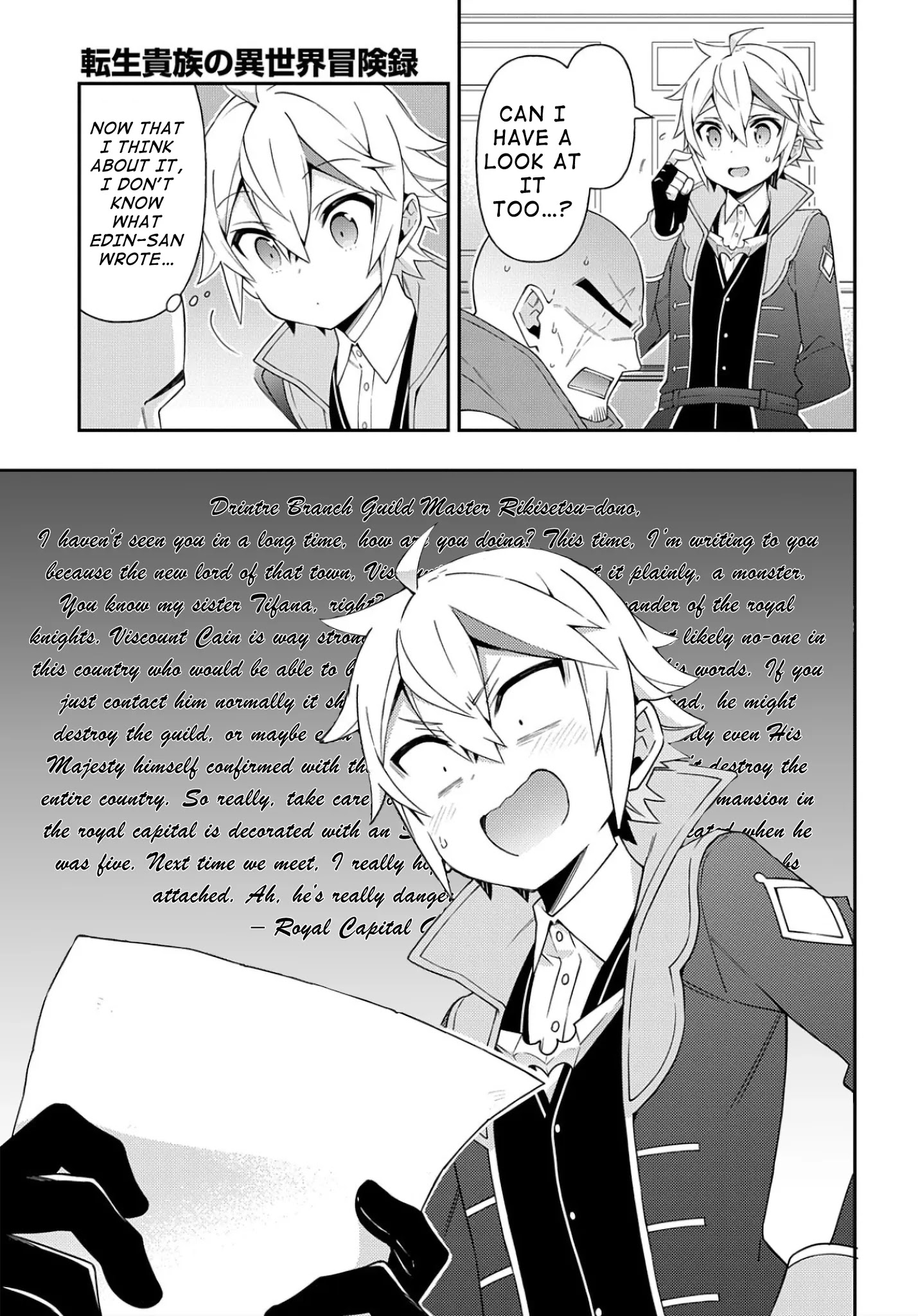 Tensei Kizoku no Isekai Boukenroku ~Jichou wo Shiranai Kamigami no Shito~ Chapter 34 page 24 - Chapter 34